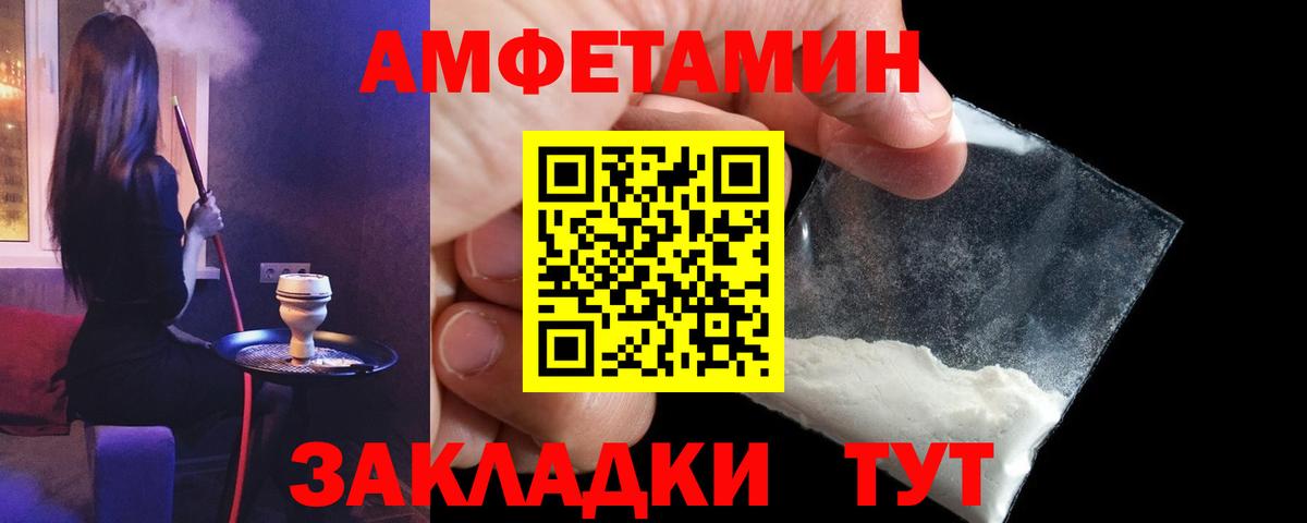 Ленинск-Кузнецкий  АМФ VHQ  АМФ  Вход с VPN 