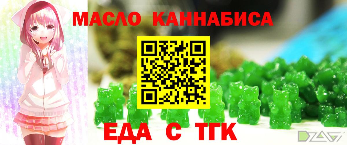 Canna-Cookies марихуана Ленинск-Кузнецкий