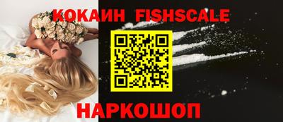 спиды Заволжье