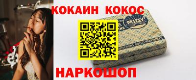 спиды Заволжье