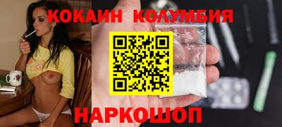 спиды Заволжье