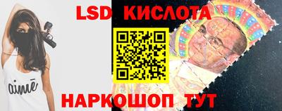 спиды Заволжье