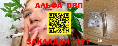 спиды Заволжье