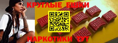 ГАЛЛЮЦИНОГЕННЫЕ ГРИБЫ Жуковский