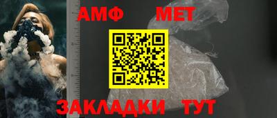 спиды Заволжье