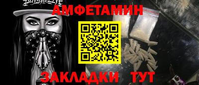 ГАЛЛЮЦИНОГЕННЫЕ ГРИБЫ Жуковский