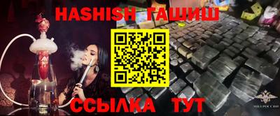 ГАЛЛЮЦИНОГЕННЫЕ ГРИБЫ Жуковский