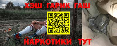 ГАЛЛЮЦИНОГЕННЫЕ ГРИБЫ Жуковский