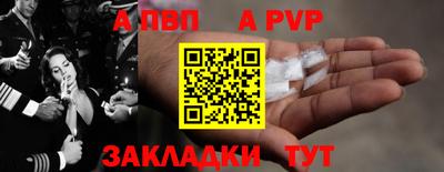 спиды Заволжье