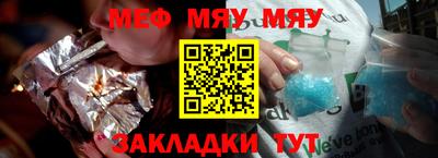 мефедрон VHQ Изобильный