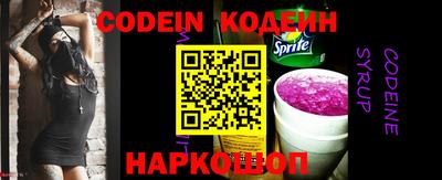 кокаин VHQ Ипатово