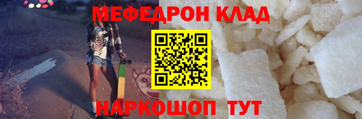 ГАШИШ  ЭКСТАЗИ  Ленинск-Кузнецкий  Меф   Вход с VPN  Каннабис  Лсд 25 