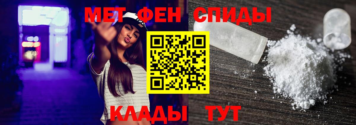 МЕТАМФЕТАМИН Methamphetamine  МЕТАМФЕТАМИН Methamphetamine  МЕТАМФЕТАМИН  Вход с VPN  Ленинск-Кузнецкий 