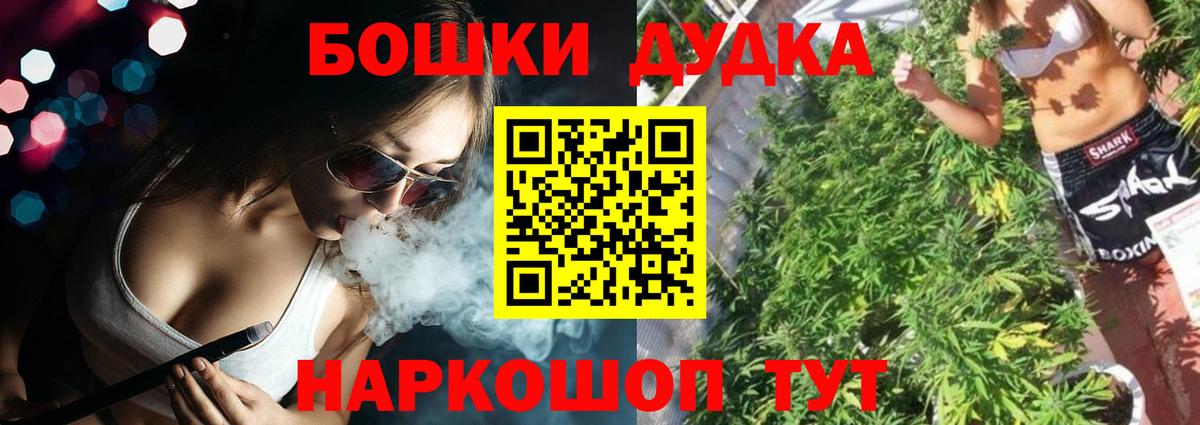 Бошки марихуана тримм  Вход с VPN  Ленинск-Кузнецкий  Конопля индика  Шишки марихуана MAZAR 